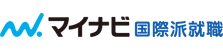マイナビ国際派就職
